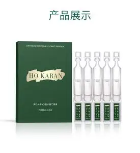 东瀛制药 东瀛美妆 ho karan 海茴香次抛原液 囤货太