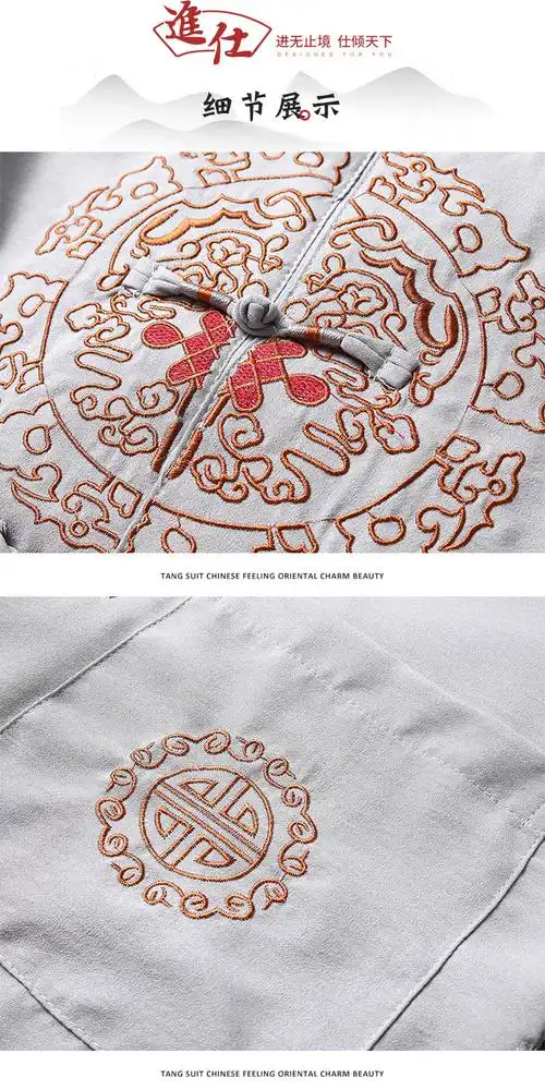 【唐装套装】秋季新款胸口纹花纹衬衫套装男中老年爸爸装唐装套装