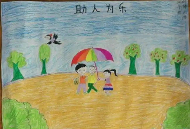 学习雷锋助人为乐精神儿童画