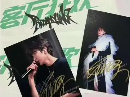 王源签名照直发 亲签! #王源