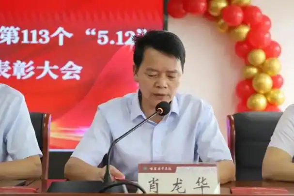 强素质61树形象61展风采——万安县中医院开展5.