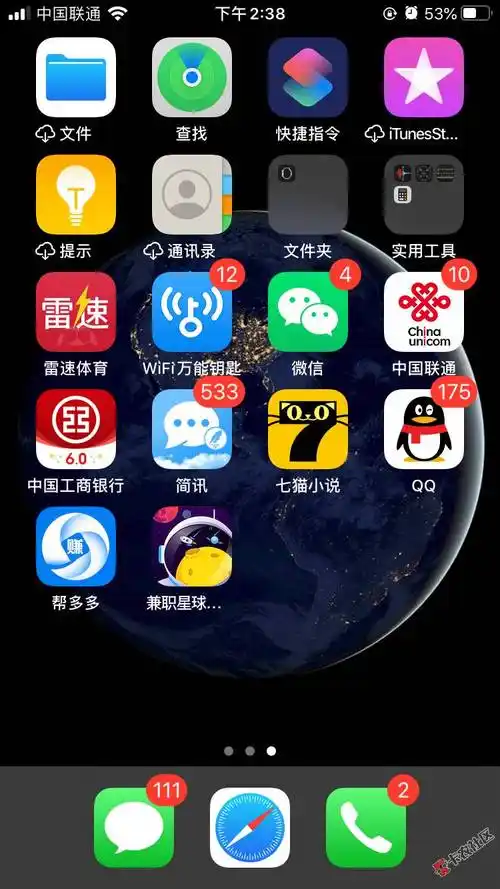 谁有苹果手机桌面截图或者拿在手里的拍照