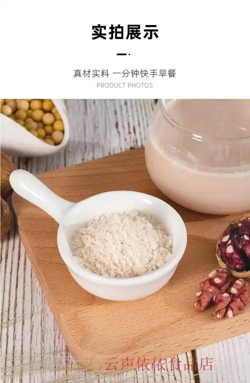 黑牛中老年原味核桃粉680g早餐下午茶即冲即饮代餐高钙花生核桃冲饮