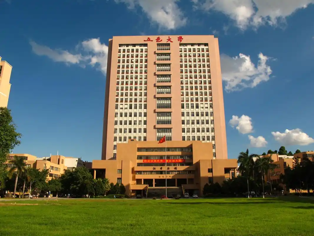 五邑大学校友服务中心