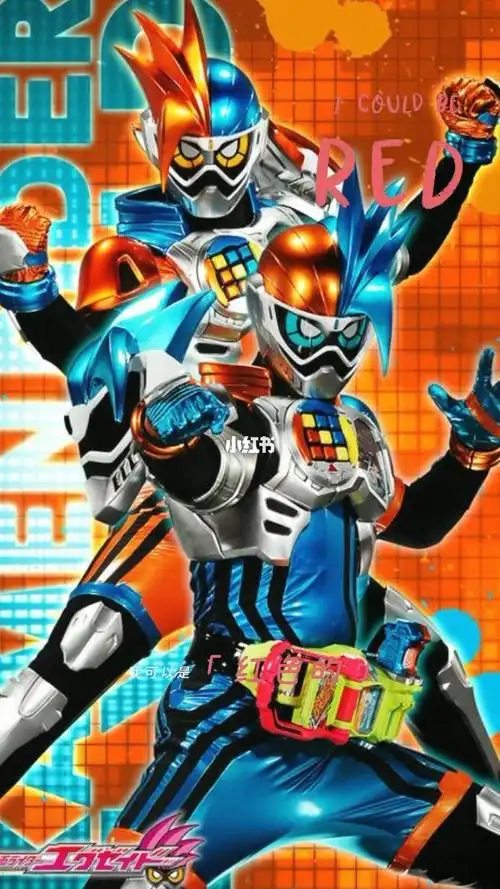 假面骑士艾克赛德