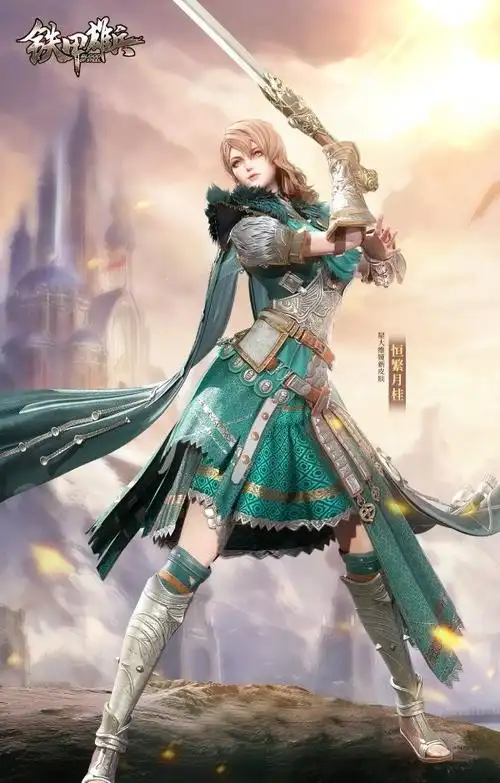 罗马石炮支援铁甲雄兵新武将屋大维娅今日上线