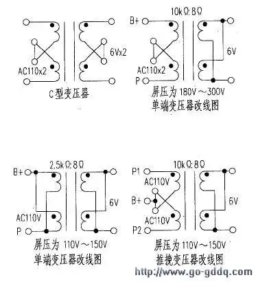用c型铁芯控制变压器改装的电子管音频输出变压器电路图