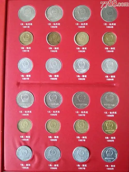 第四套硬币70枚带册子】【保真包老】