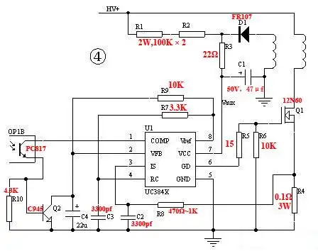 荣事达电动车充电器(ftc-4801)无输出