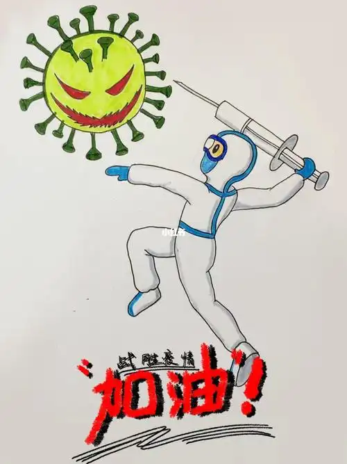 抗疫简笔画愿大白早日消灭病毒