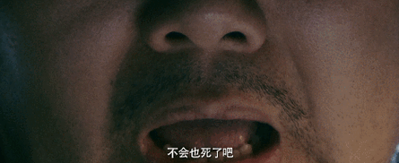 还是瞳孔放大的瞬间