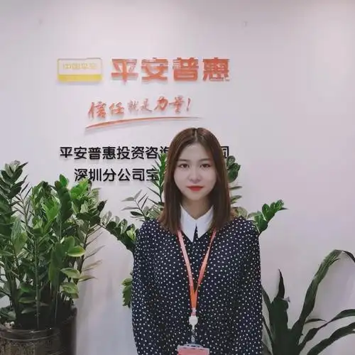信贷客户经理(六险二金 高提成 平安正式编制)