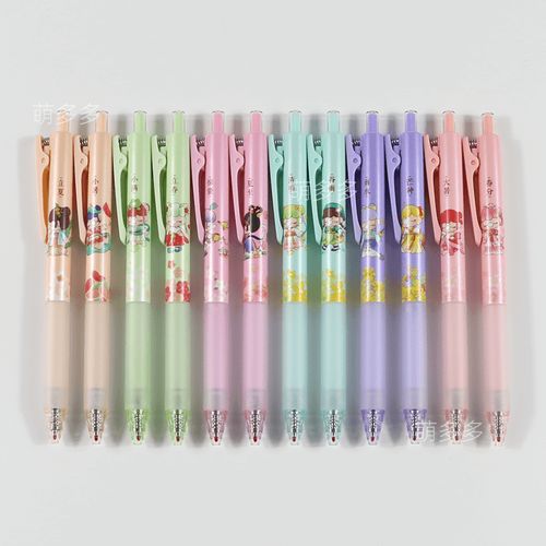 晨光二十四节气春生夏长盲盒按动中性笔nanci签字笔学生agpj7122中性