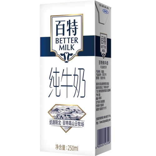 百特纯牛奶 - 中垦牧乳业(集团)股份有限公司【官网】