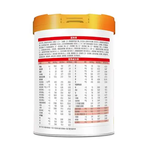 奶粉5折起君乐宝旗帜红罐3段900g三段宝宝罐装婴幼儿牛奶粉