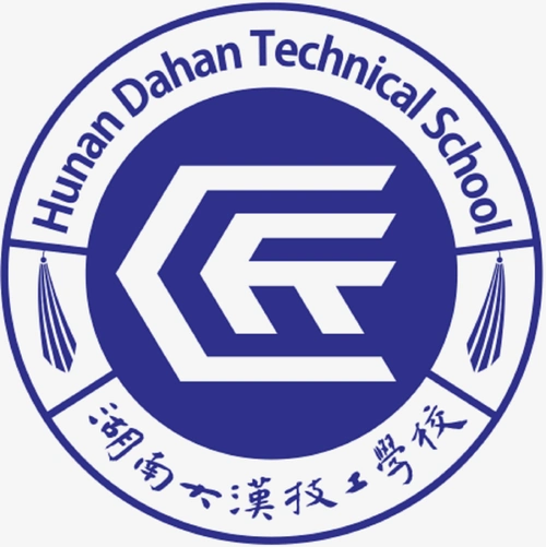 湖南大汉技工学校2020秋季新生学籍现场注册圆满结束