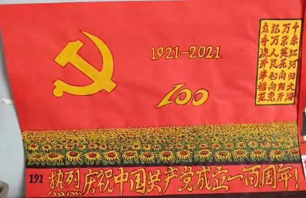 北京市房山区居民手绘党史宣传画献礼建党百年