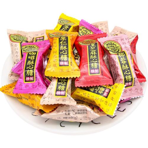 徐福记酥心糖花生黑芝麻味棉花糖结婚喜糖过年零食糖果年货