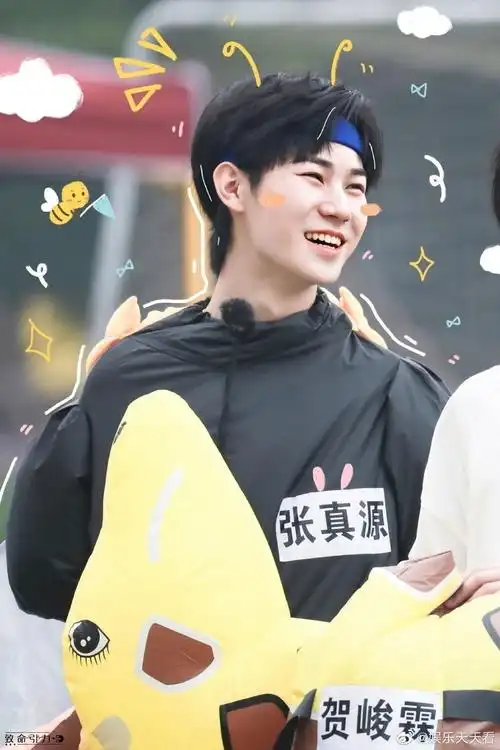 分享一组张真源的治愈笑容~小张张的笑容就和他的人一样