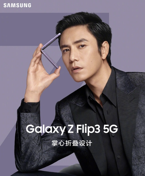 9月1日,陈坤正式出任三星手机品牌代言人,并亮相三星电子举行的galaxy