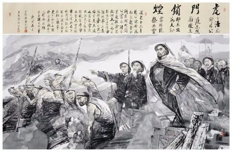 林则徐虎门销烟发生在哪一年鸦片战争