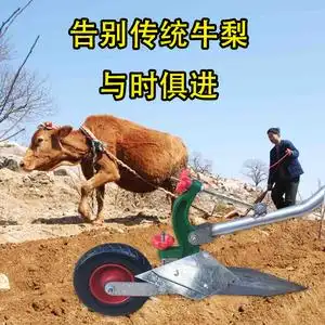 小型人工手拉犁开沟器单人犁地起垄松培土铧式家农用翻地农具神器