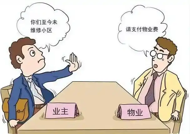 物业经理打业主耳光?