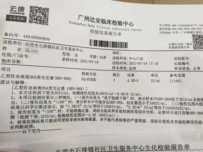 大三阳吃了半个月药转氨酶升高了