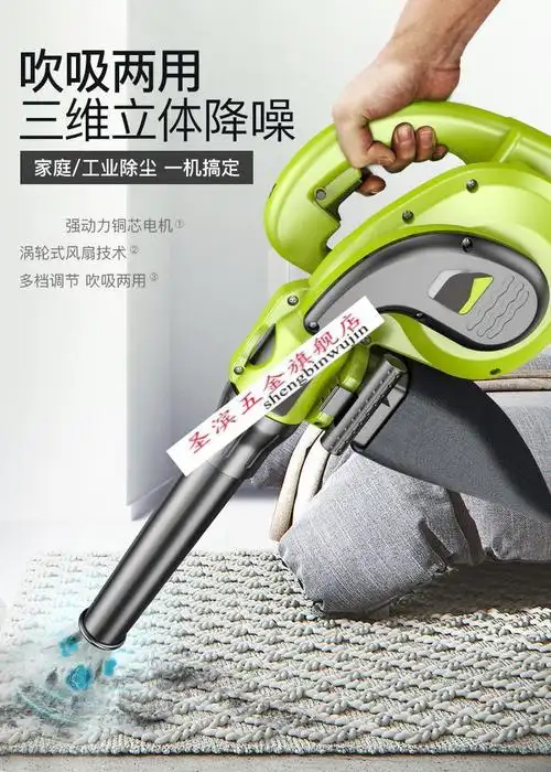 鼓风机小型家用吹灰机电脑吹风机除尘器大功率工业清灰220v吸风机(本