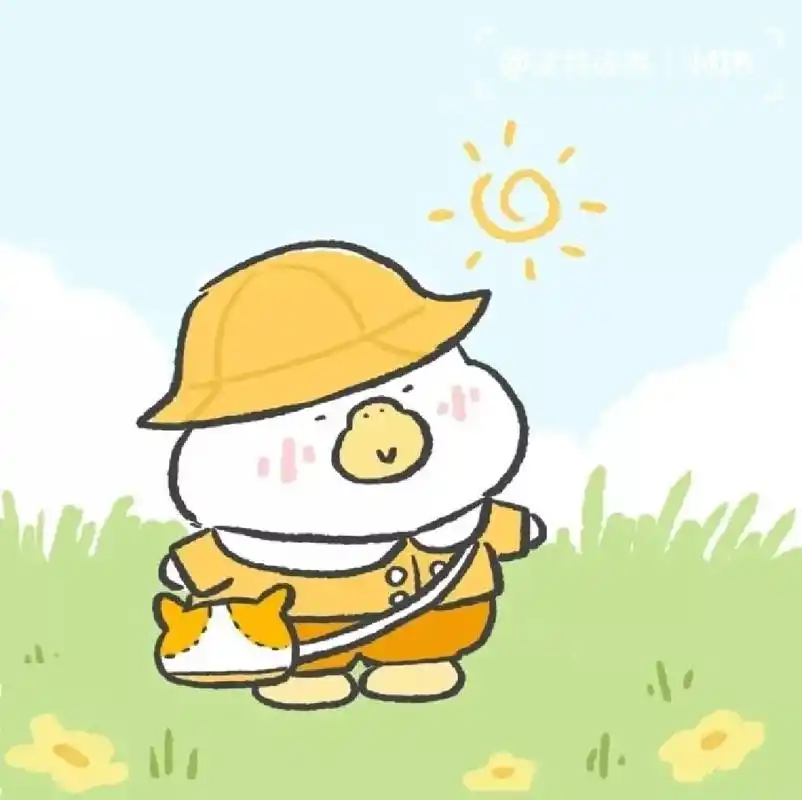 情侣头像|集齐全网超甜鸭子情头 01