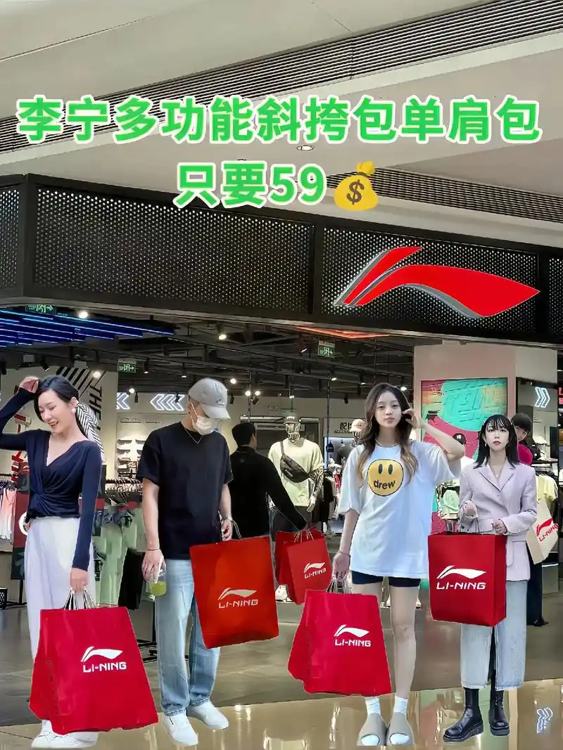 我要上热门 李宁户外 - 抖音