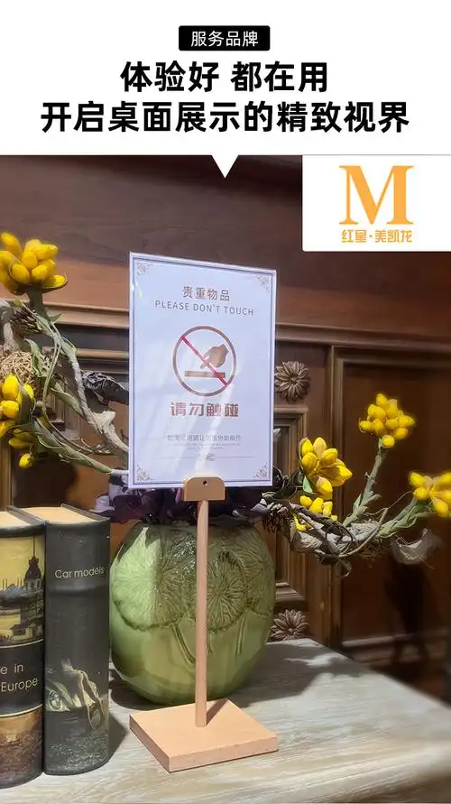 仓梵a4桌面立牌亚克力广告牌双面金属价格展示牌服装店pop牌门店促销