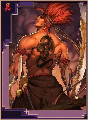 【率土之滨武将图鉴】甘宁