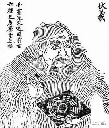 中华民族之根——伏羲氏