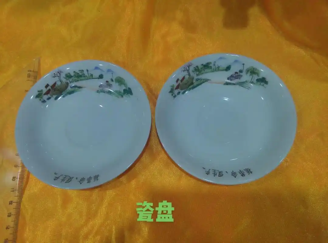 醴陵国光瓷厂(1968年出品)#精品567瓷器 #怀旧瓷器  - 抖音