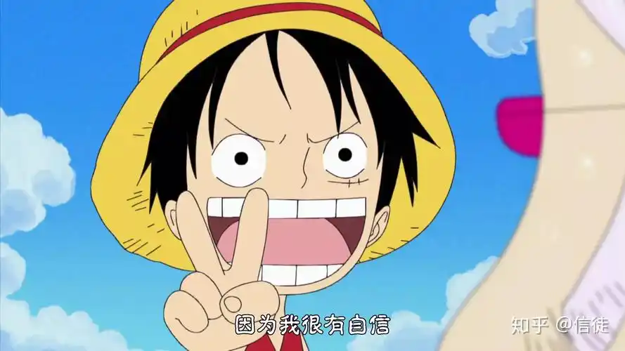 路飞是不是吃了运气果实? - 知乎