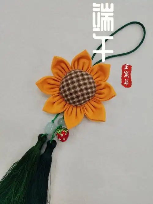 手工制作端午香包自制