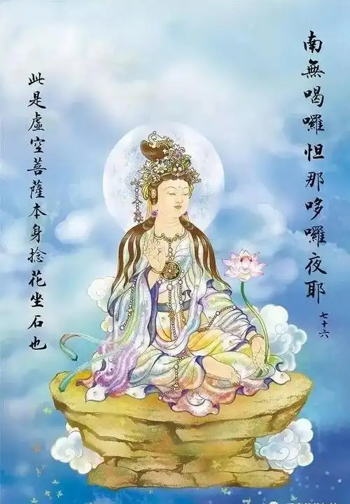 大悲咒八十八句全文学佛网_为什么大悲咒是八十八句全文-信息鲜知