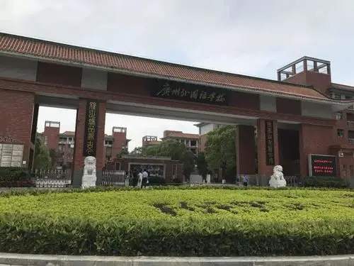 南沙喜提全国首个教育品牌示范区,广州外国语学校成立十五年一贯制