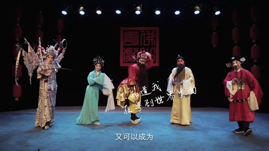 粤剧生旦净末丑究竟系咩?佛山粤剧院官方详细说明来了【学艺记vol.2】