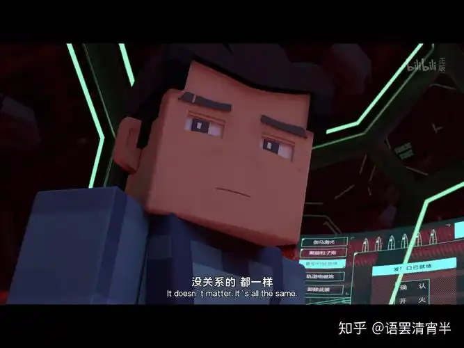 如何评价我的三体之章北海传第九集