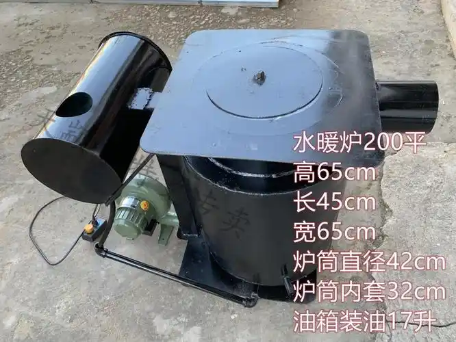 废机油炉废机油取暖炉生物油取暖炉燃烧炉费机油采暖炉机油炉炉全套