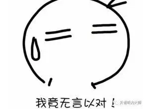 震惊英语震惊英语名词