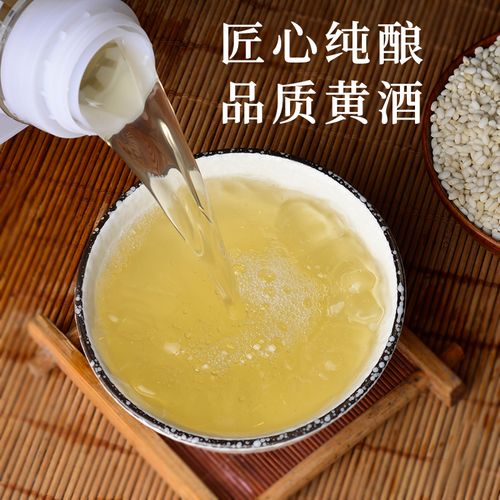 黄酒湖北正宗房县洑汁酒甜型原浆糯米米酒陈酿传统黄酒