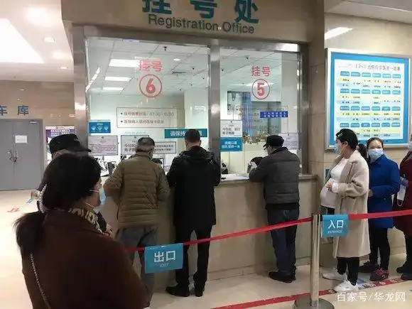 关注牛年首个工作日|节后重庆医院门诊忙忙忙 到院就诊请注意