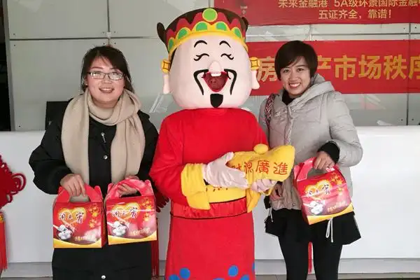 未来金融港"金鸡祈福至 元宵开运来"活动启幕