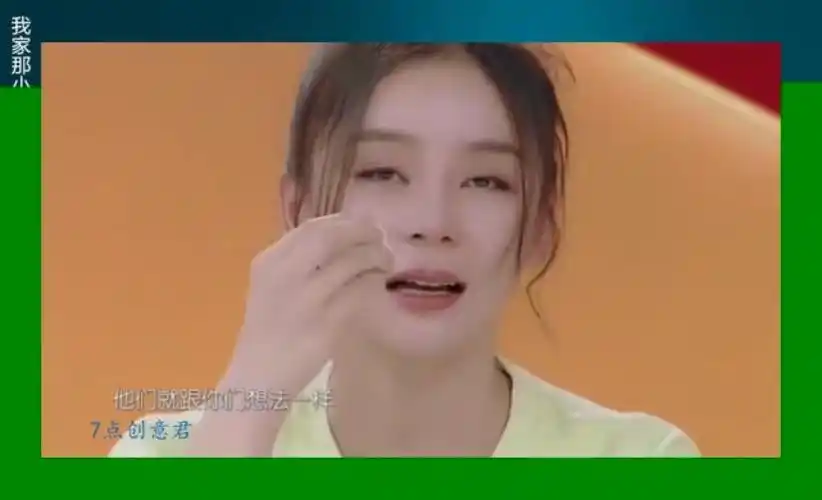 我家那小子:袁姗姗突然落泪,全场一脸懵,原来是爸爸病了!