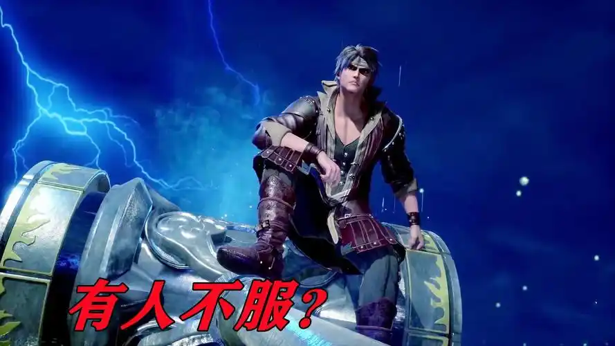 唐家三代唐昊最差与唐晨唐三相比唐昊到底什么水平