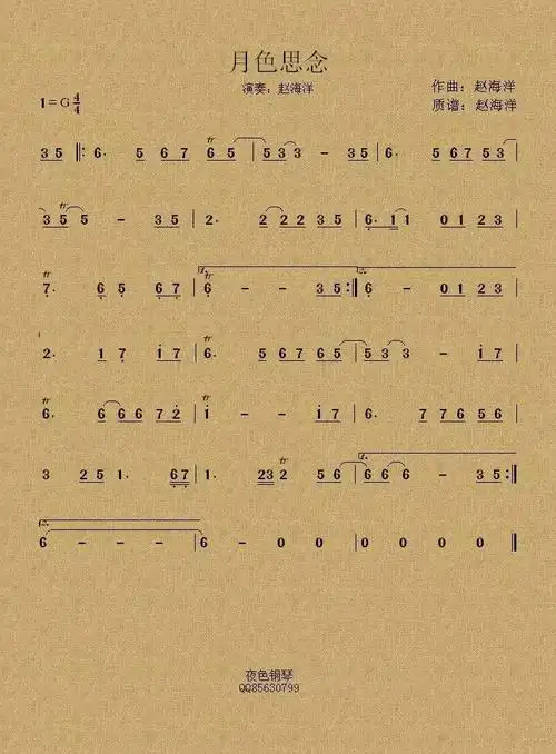 箫曲欣赏月色思念佳期如梦的思念