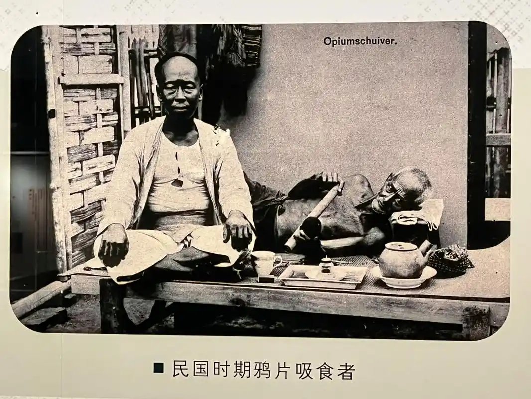 吸鸦片吸的大量白银